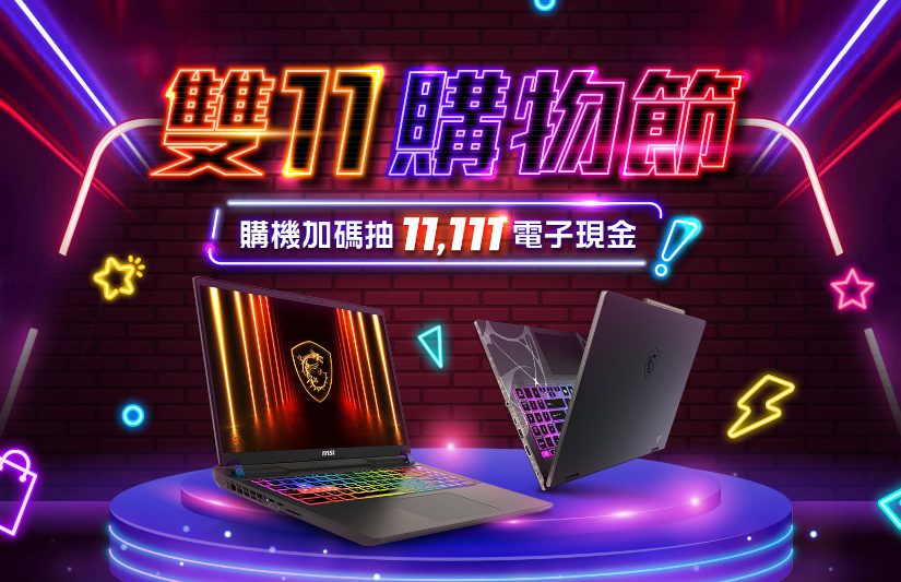 20251023 msi01