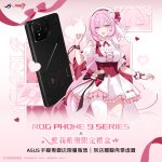 20251023 rog01