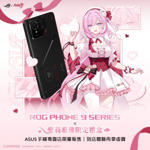 20251023 rog01
