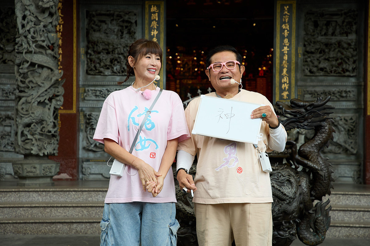 東森超視《神之路》許效舜為鄭仲茵算姻緣,竟抽中「孤老終身」籤? 2 20251023 NJEWS 1 27