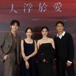 20251024 NEWS 1 12