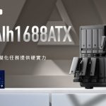QNAP推出TVS-AIh1688ATX AI NAS,36 TOPS算力驅動AI與虛擬化效能 12 20251027 QNAP01