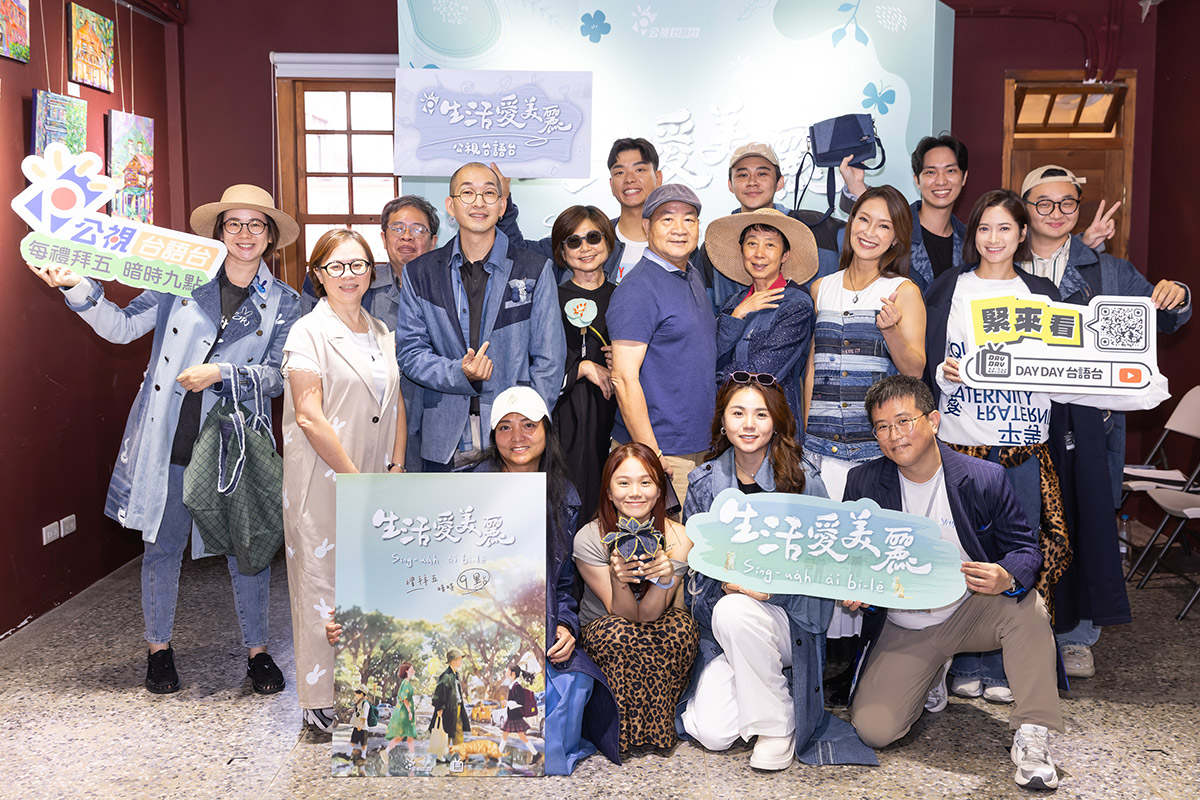 台語台《生活愛美麗》全新登場!真的是八弟!六姊一哥送祝福!陳瑋薇攜手百萬網紅熱力應援  1 20251027 NEWS 1 20