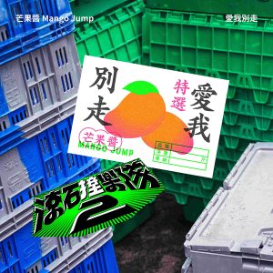 20251027 NEWS 2 9