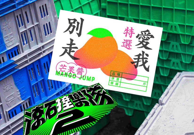 20251027 NEWS 2 9