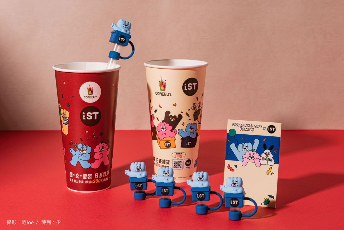 COMEBUY現萃限量「小葉紅茶」,攜手時尚日系服飾「and ST TAIWAN」,獨家贈送2000個-限定款餃貓吸管套 1 20251027 NEWS 6 4