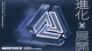 WirForce 2025一次串聯Gaming x ACG x音樂!帶來全方位娛樂體驗 20 20251028 NEWS 1 37