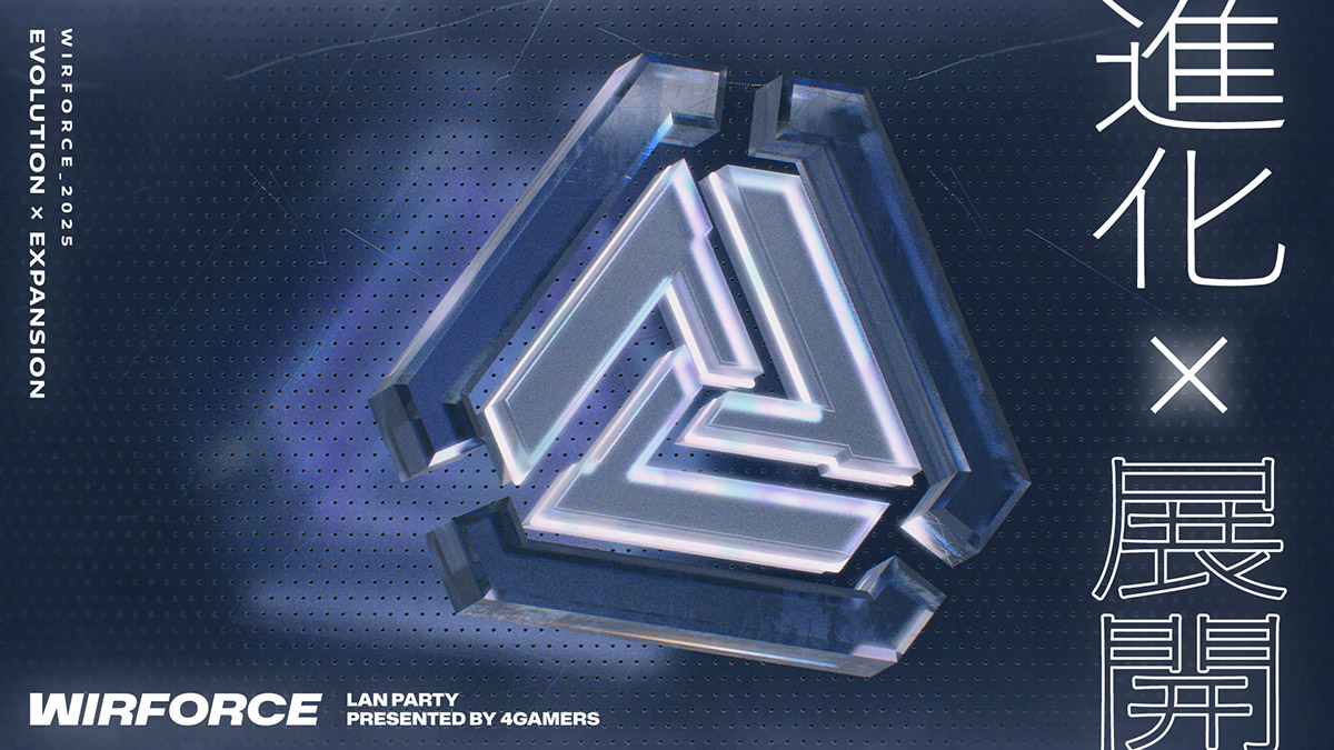 WirForce 2025一次串聯Gaming x ACG x 音樂!帶來全方位娛樂體驗,豪華廠商陣容進駐、集結品牌與社群共築玩家盛典 1 20251028 NEWS 1 37
