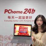 PChome 24h購物《1111超狂回饋》即日起強勢登場 最高回饋上看45% 6 20251028 NEWS 1 38
