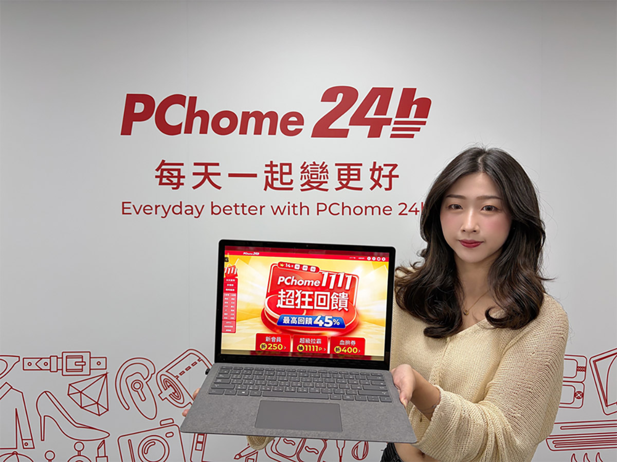 PChome 24h購物《1111超狂回饋》即日起強勢登場 最高回饋上看45%,安芝儇、朴旻曙、河智媛、禹洙漢四大韓流女神降臨,直播瘋搶挑戰1.1折起 1 20251028 NEWS 1 38