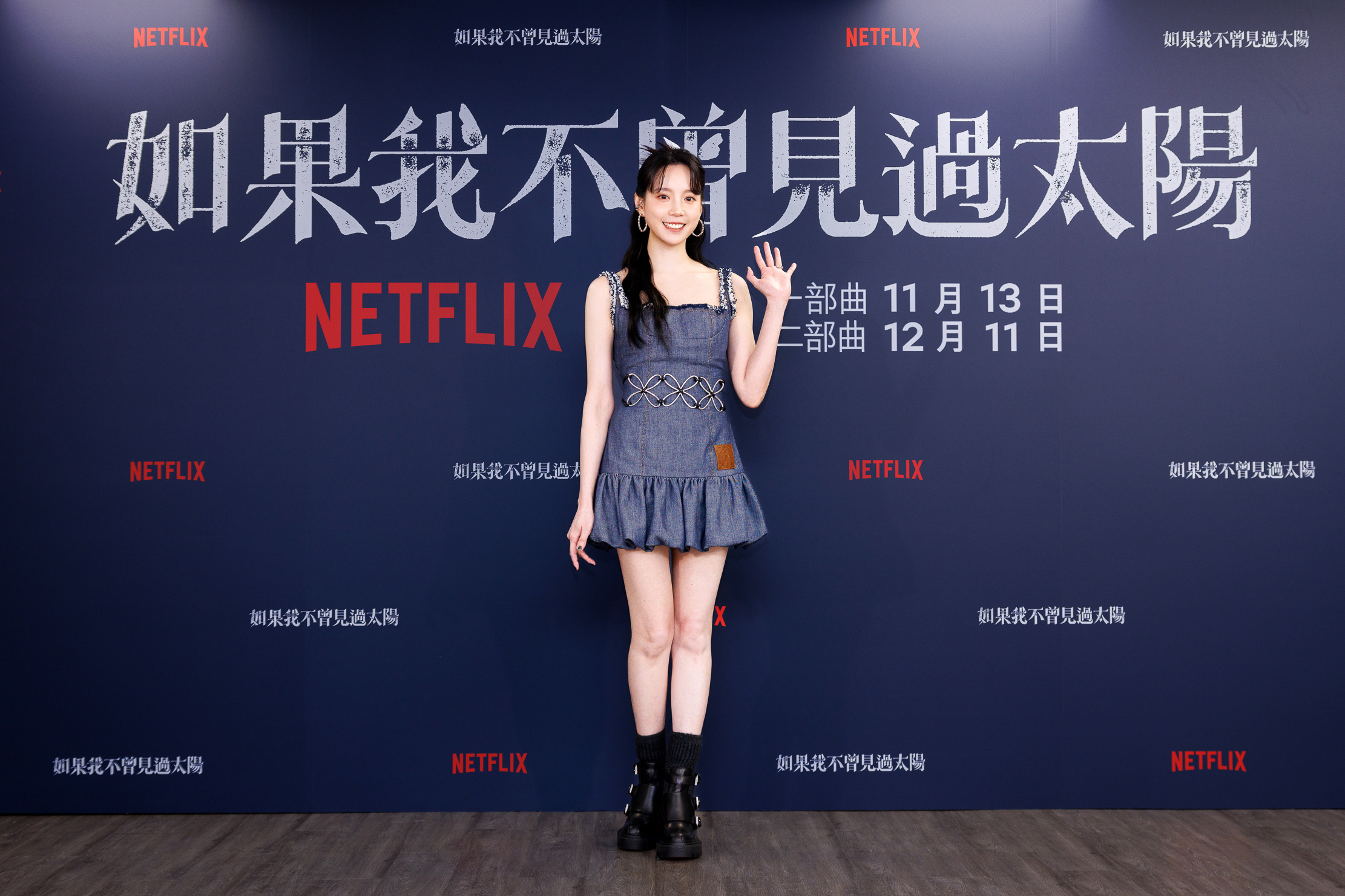 Netflix《如果我不曾見過太陽》主演曾敬驊、李沐、程予希、江齊四人合體分享角色與拍攝歷程 6 20251029 NEWS 1 11 1