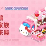《LINE 熊大農場》x「三麗鷗明星家族」合作登場! 4 20251029 NEWS 1 23