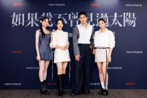 Netflix《如果我不曾見過太陽》主演曾敬驊、李沐、程予希、江齊四人合體分享角色與拍攝歷程 305 20251029 NEWS 1 3