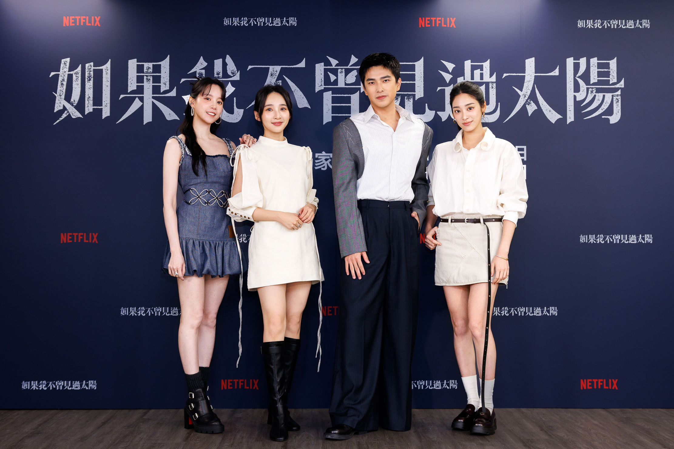 Netflix《如果我不曾見過太陽》主演曾敬驊、李沐、程予希、江齊四人合體分享角色與拍攝歷程 1 20251029 NEWS 1 3