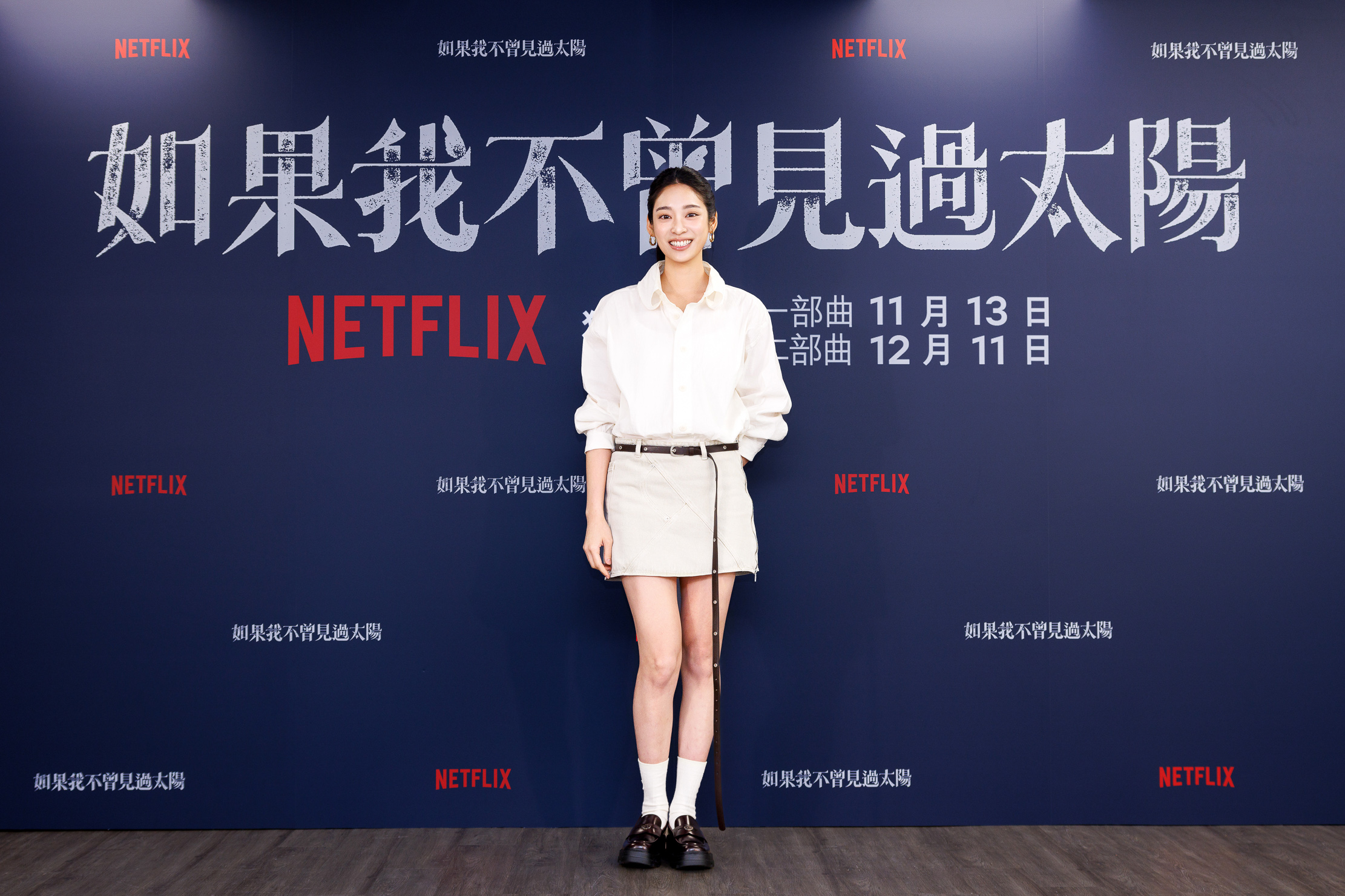 Netflix《如果我不曾見過太陽》主演曾敬驊、李沐、程予希、江齊四人合體分享角色與拍攝歷程 5 20251029 NEWS 1 4 1