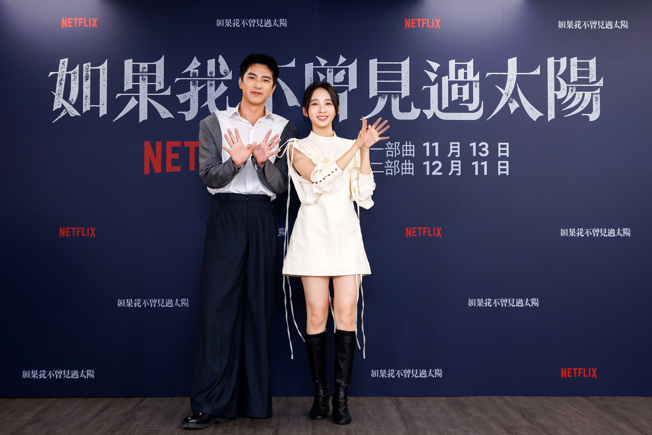 Netflix《如果我不曾見過太陽》主演曾敬驊、李沐、程予希、江齊四人合體分享角色與拍攝歷程 4 20251029 NEWS 1 8