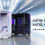 經典進化,再次定義全景視界!MONTECH推出全新KING 45 PRO與KING 15 PRO機殼 9 20251029 NEWS 5 19