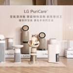 LG蟬聯空氣清淨機、變頻除濕機銷售雙冠王 3 20251029 NEWS 7 1
