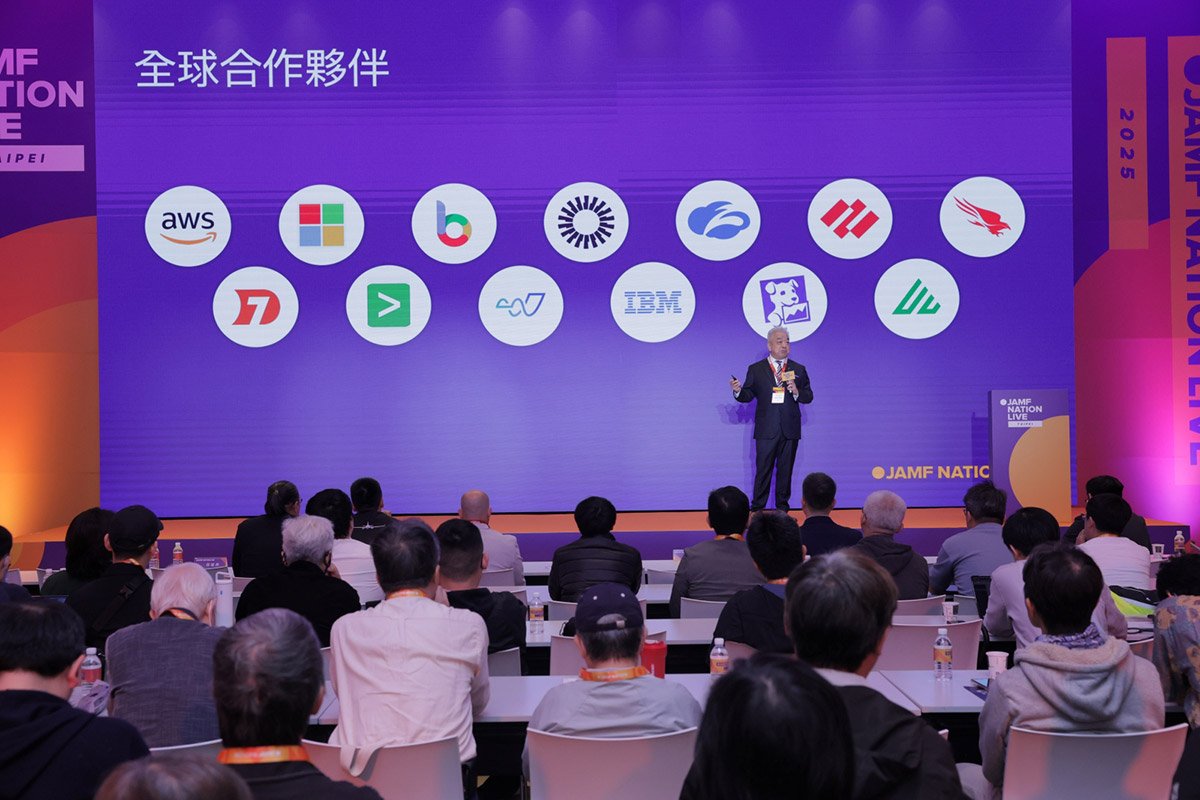Jamf Nation Live 2025台北站揭示AI時代的資安新未來 2 20251030 NEWS 1 27 1