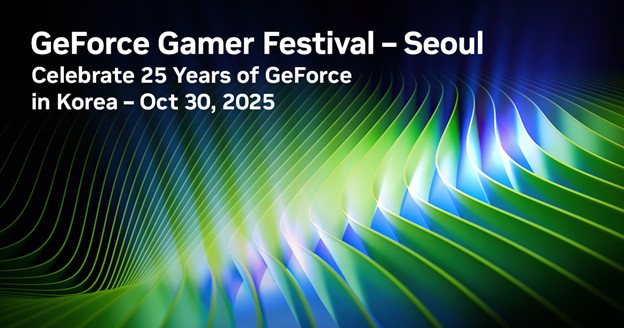 NVIDIA將在首爾舉辦GeForce Gamer Festival玩家慶典,與玩家及合作夥伴慶祝GeForce登陸韓國25週年 1 20251031 nvidia01