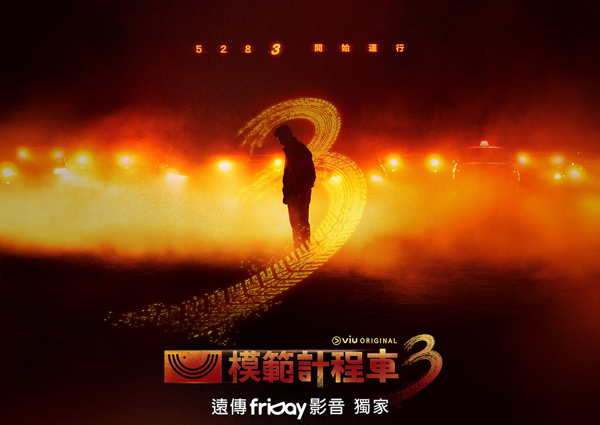 遠傳friDay影音10週年 x雙11生日慶,地球娛樂室全台獨家授權「兔瓏」聯名禮 4 20251031 NEWS 1 45