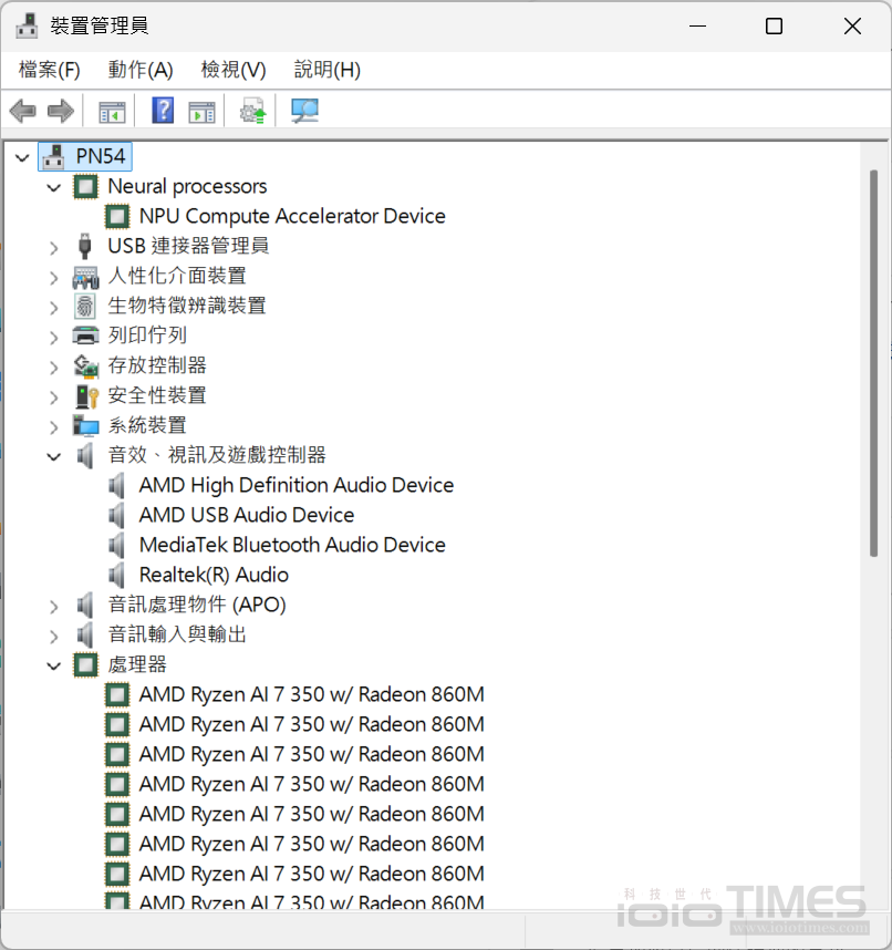 ASUS ExpertCenter PN54開箱試用,搭載AMD Ryzen AI 7 350的迷你Copilot+ PC、日常運算需求一機搞定 32 asusexpertcenterpn54 032 1
