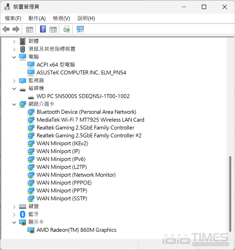 ASUS ExpertCenter PN54開箱試用,搭載AMD Ryzen AI 7 350的迷你Copilot+ PC、日常運算需求一機搞定 33 asusexpertcenterpn54 032 2