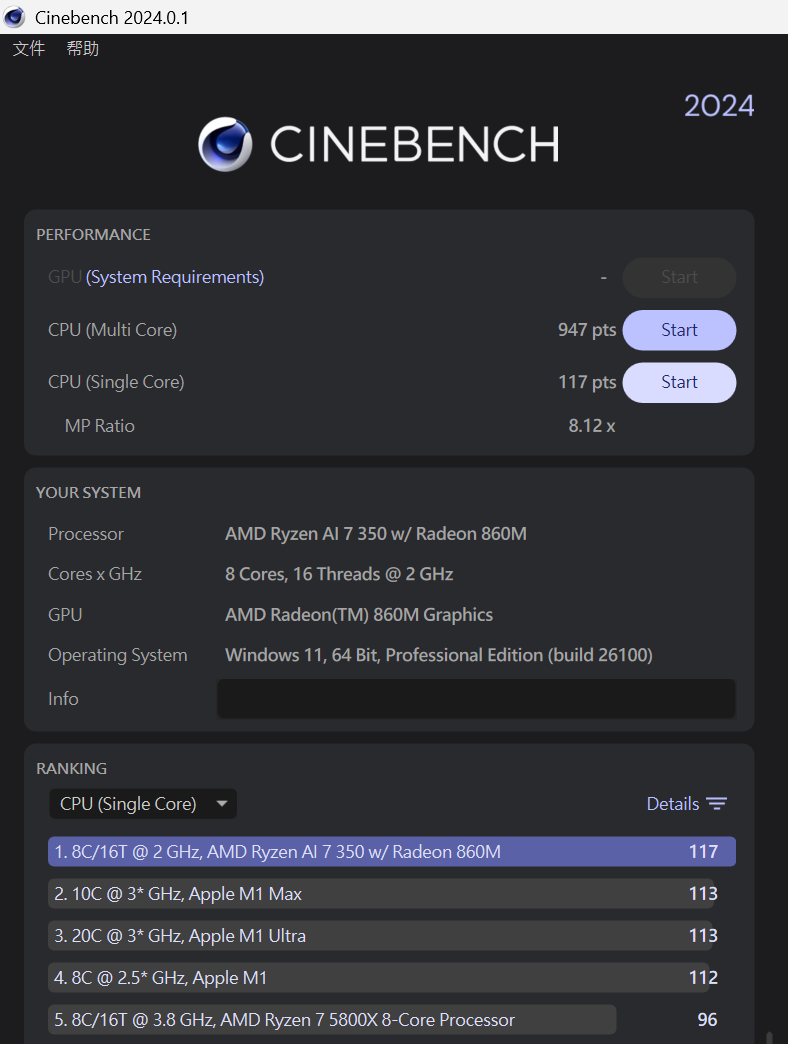 ASUS ExpertCenter PN54開箱試用,搭載AMD Ryzen AI 7 350的迷你Copilot+ PC、日常運算需求一機搞定 41 asusexpertcenterpn54 035 2