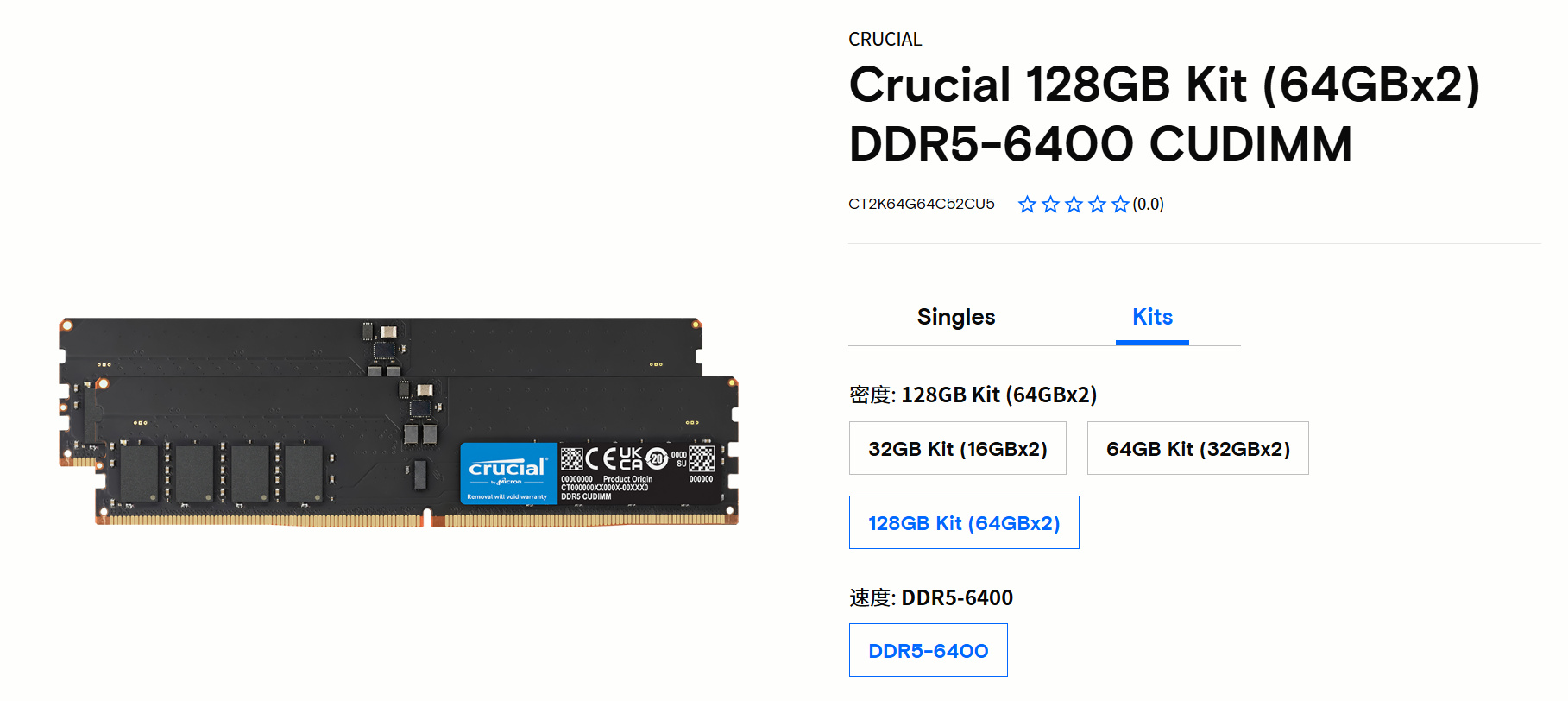 crucialcudimmddr56400128gb 018