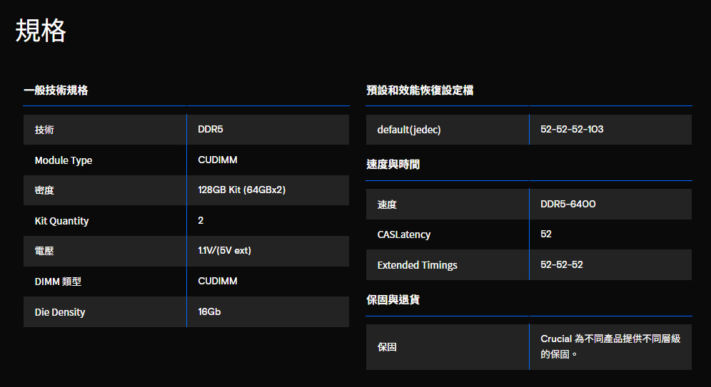 crucialcudimmddr56400128gb 019
