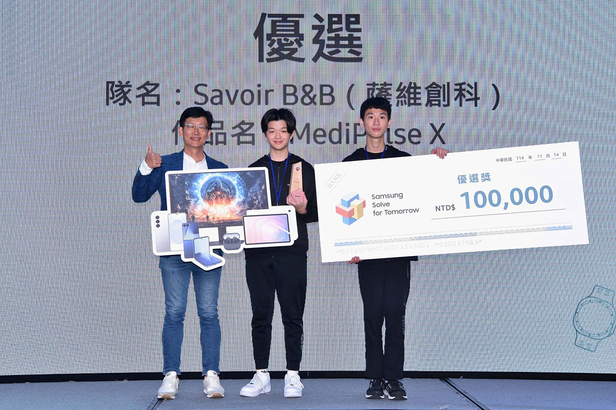 台灣三星「Solve for Tomorrow」連續六年祭出百萬總獎額 6 20241115 NEWS 2 6