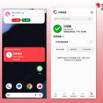 20251103 trendmicro01