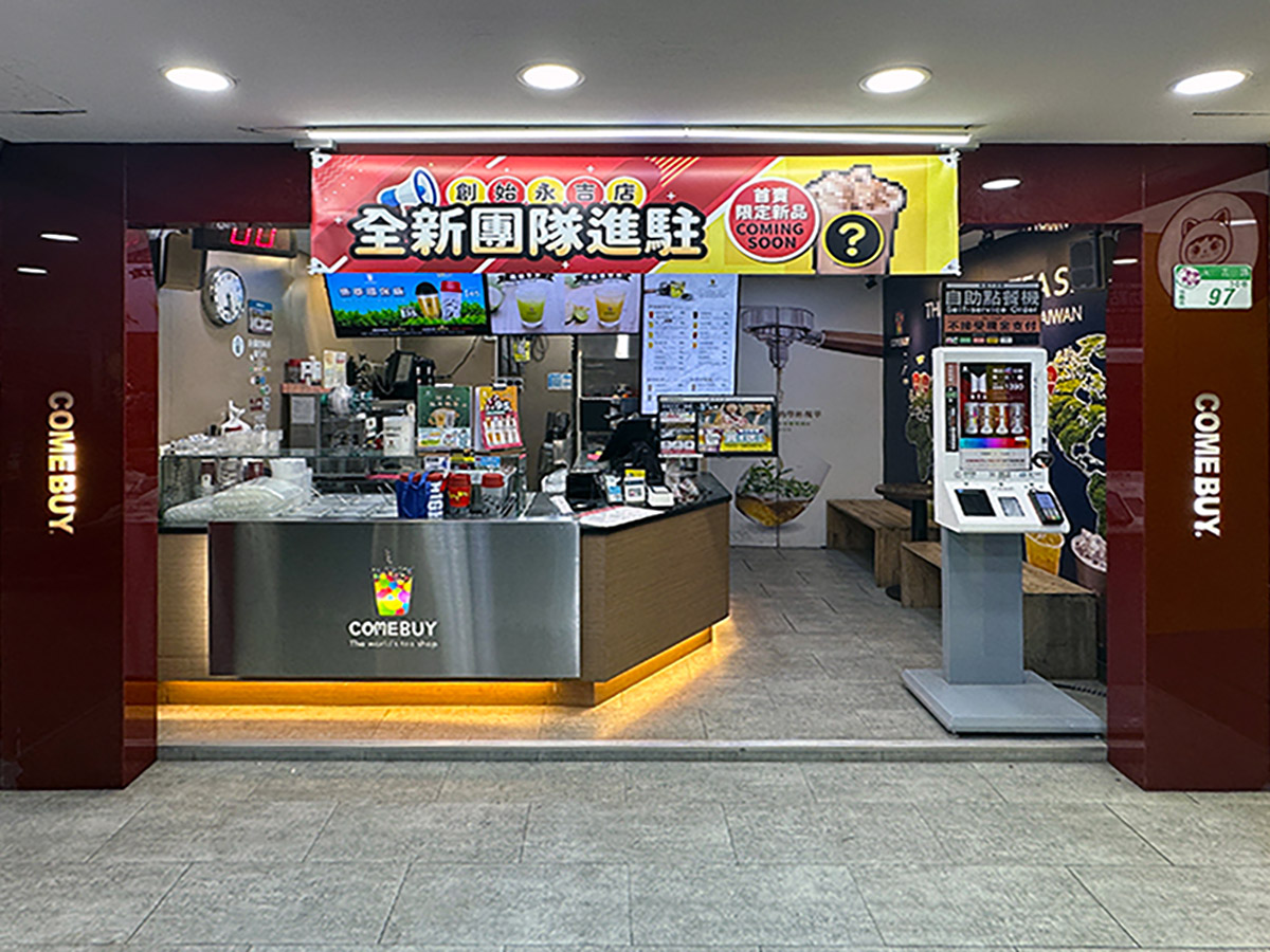 COMEBUY創始永吉店嶄新團隊進駐,唯一(限量新品)搶先喝、加碼買一送二優惠雙11開賣! 1 20251104 NEWS 1 11