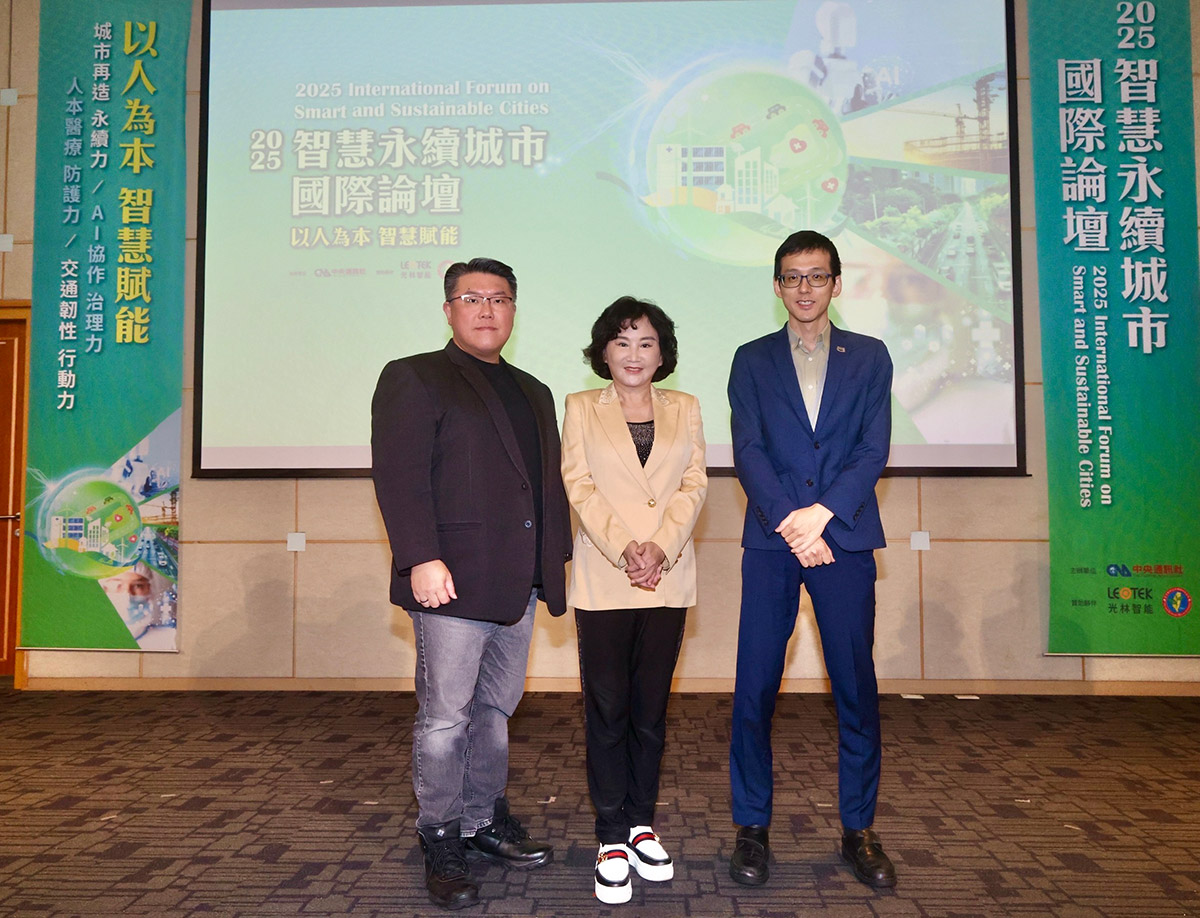 遠傳AI x 5G賦能智慧城市新未來,落地多元場景成果豐碩、助城市轉型與永續治理 1 20251104 NEWS 1 14