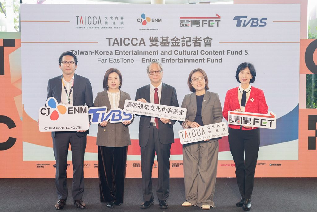 遠傳偕重量級夥伴成立影視雙基金,規模逾15億 1 20251104 NEWS 1 2