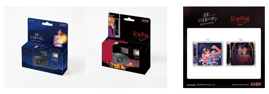 暈船仔快看!MOJOIN《看你聽的》企劃攜鄭宜農、wannasleep譜出全新「暈船戀曲」 4 20251105 mojoin04