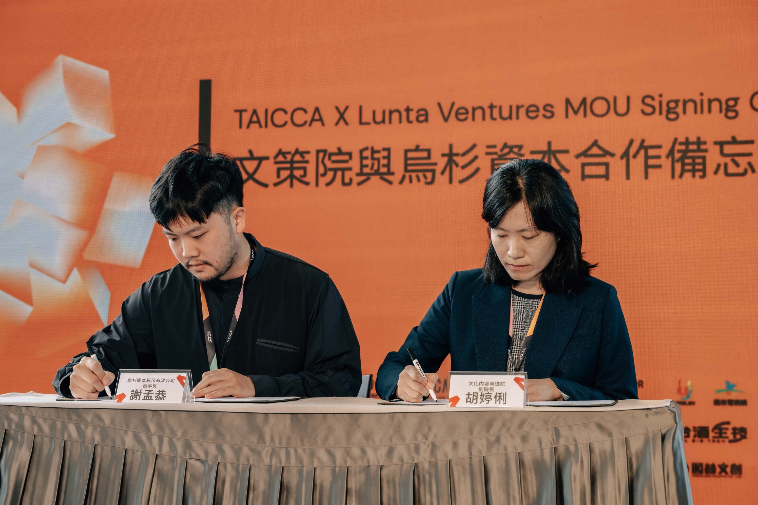 20251105 NEWS 3 35 scaled