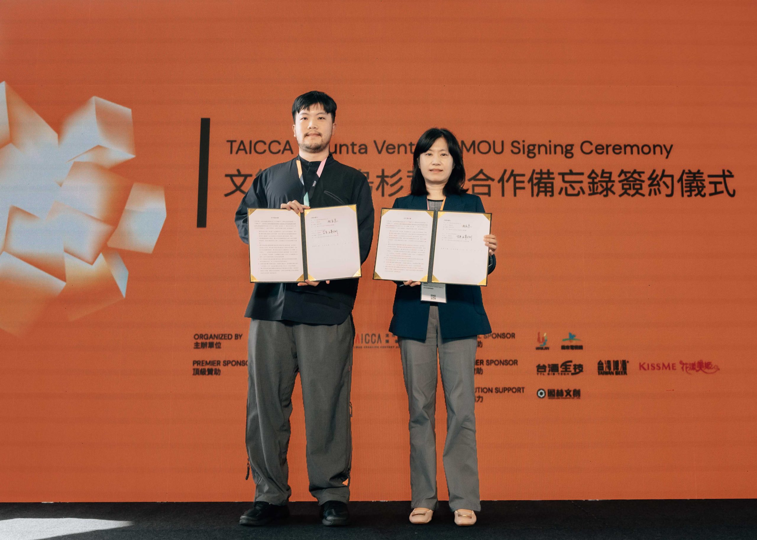 20251105 NEWS 3 36 scaled