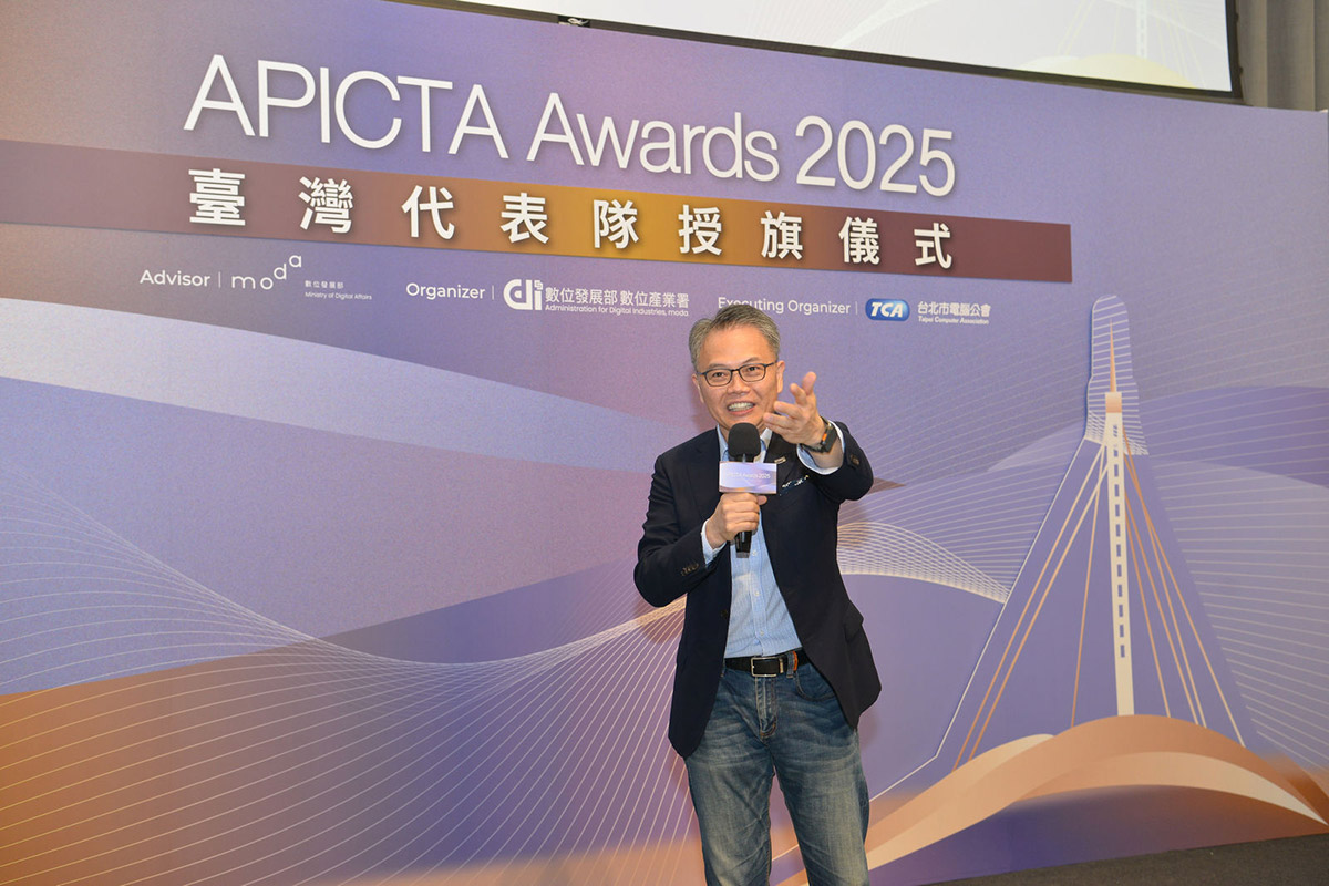 APICTA Awards 2025臺灣代表隊成軍!數發部林宜敬部長授旗期勉取得佳績! 2 20251105 NEWS 3 49