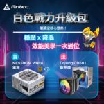 20251107 superchannel04