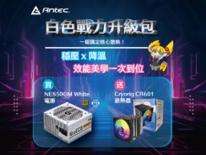 20251107 superchannel04