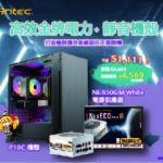 20251108 superchannel05