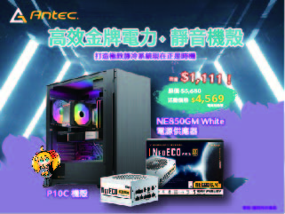 20251108 superchannel05