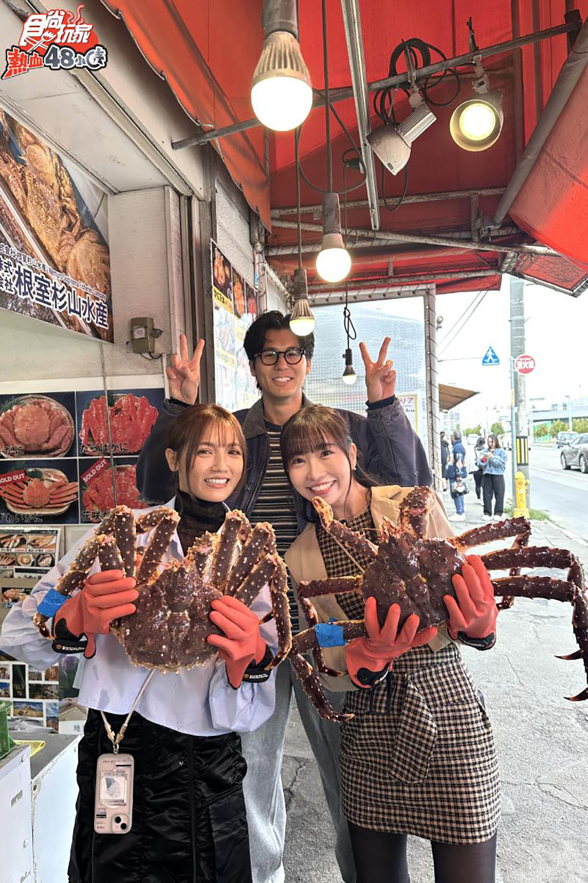 風田《食尚玩家》採買帝王蟹孝親,朵拉電眼配對熟男店老闆 2 20251108 NEWS 2 2