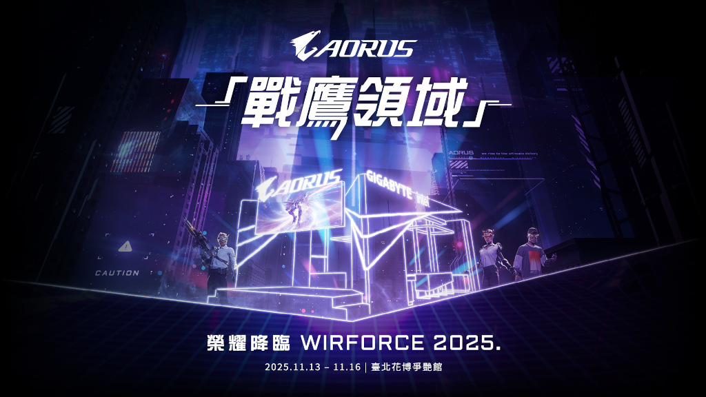 20251110 gigabyte01