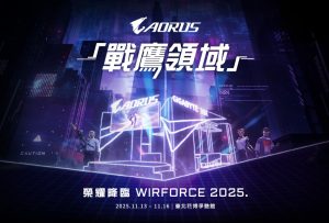 20251110 gigabyte03