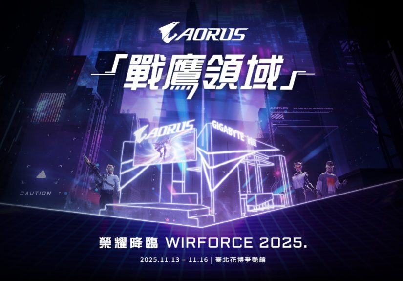 20251110 gigabyte03