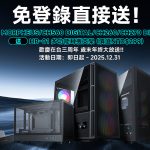 20251112 superchannel02