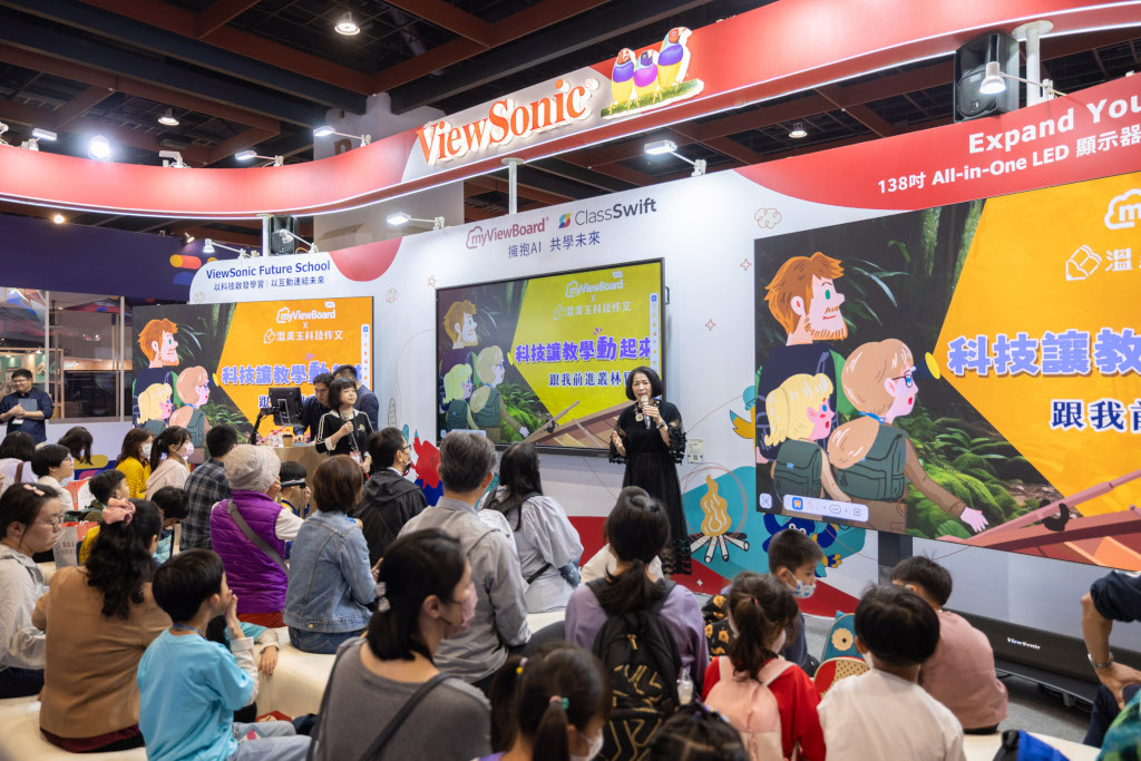 ViewSonic教育科技展攜手夥伴,以AI與創新推動教育生態系共好未來 1 20251113 ViewSonic01