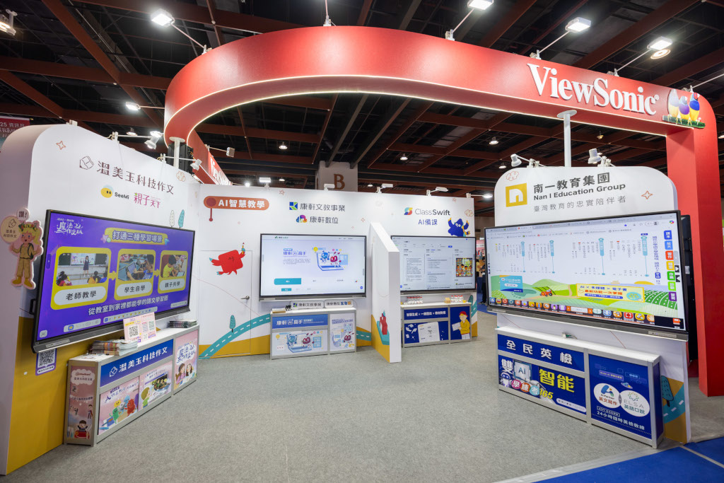 ViewSonic教育科技展攜手夥伴,以AI與創新推動教育生態系共好未來 2 20251113 ViewSonic02